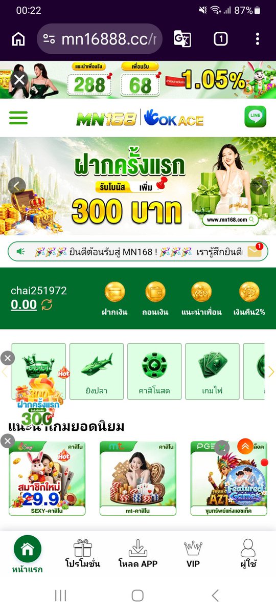 Surac2518's tweet photo. ส่งมาหาพ่อ มึงไง ส่งได้ส่งดีพ่อมึงตายไอ้เว็บหัวควยกูส
 สมัครไปนานแล้วเครดิตไม่มีแต่ส่งให้รับพ่อมึงไงควย https://t.co/PNTJNNMKt3