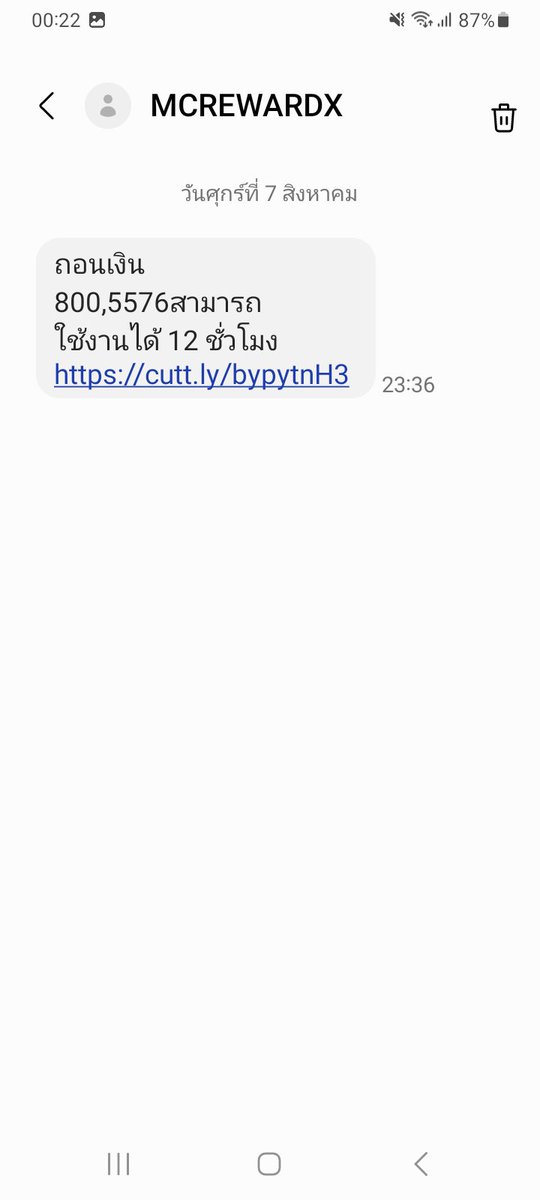 Surac2518's tweet photo. ส่งมาหาพ่อ มึงไง ส่งได้ส่งดีพ่อมึงตายไอ้เว็บหัวควยกูส
 สมัครไปนานแล้วเครดิตไม่มีแต่ส่งให้รับพ่อมึงไงควย https://t.co/PNTJNNMKt3