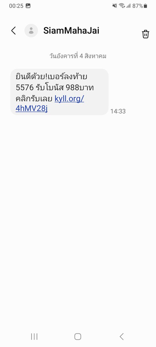 Surac2518's tweet photo. ส่งมาหาพ่อ มึงไง ส่งได้ส่งดีพ่อมึงตายไอ้เว็บหัวควยกูส
 สมัครไปนานแล้วเครดิตไม่มีแต่ส่งให้รับพ่อมึงไงควย https://t.co/PNTJNNMKt3