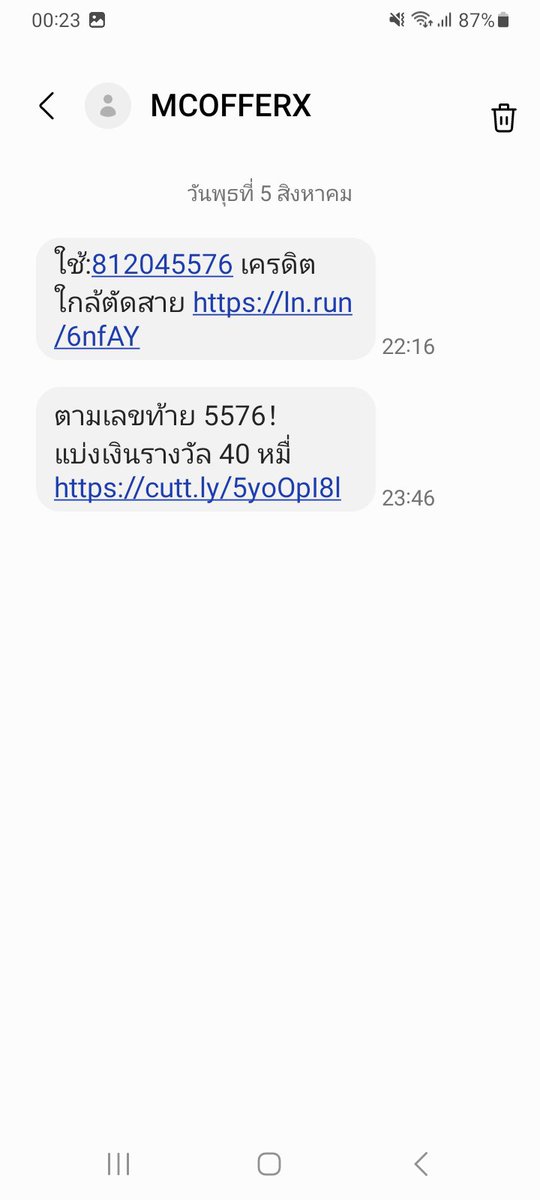 Surac2518's tweet photo. ส่งมาหาพ่อ มึงไง ส่งได้ส่งดีพ่อมึงตายไอ้เว็บหัวควยกูส
 สมัครไปนานแล้วเครดิตไม่มีแต่ส่งให้รับพ่อมึงไงควย https://t.co/PNTJNNMKt3