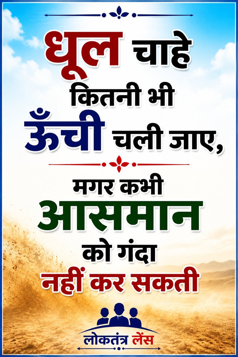 Prem_vichar's tweet photo. https://t.co/Ts4rCbfq8U