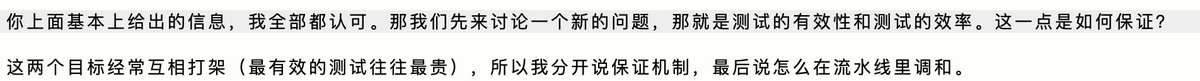 Florious95's tweet photo. 我觉得和Fable5沟通，以往的一些方法论输出就没有必要了。你想给他输出一个流程，直接问他怎么做，这可以尽可能保证他的能力，避免被你的片面认知给带偏，同时也节省了你和他沟通的成本和精力。 https://t.co/XgiMGTScGz