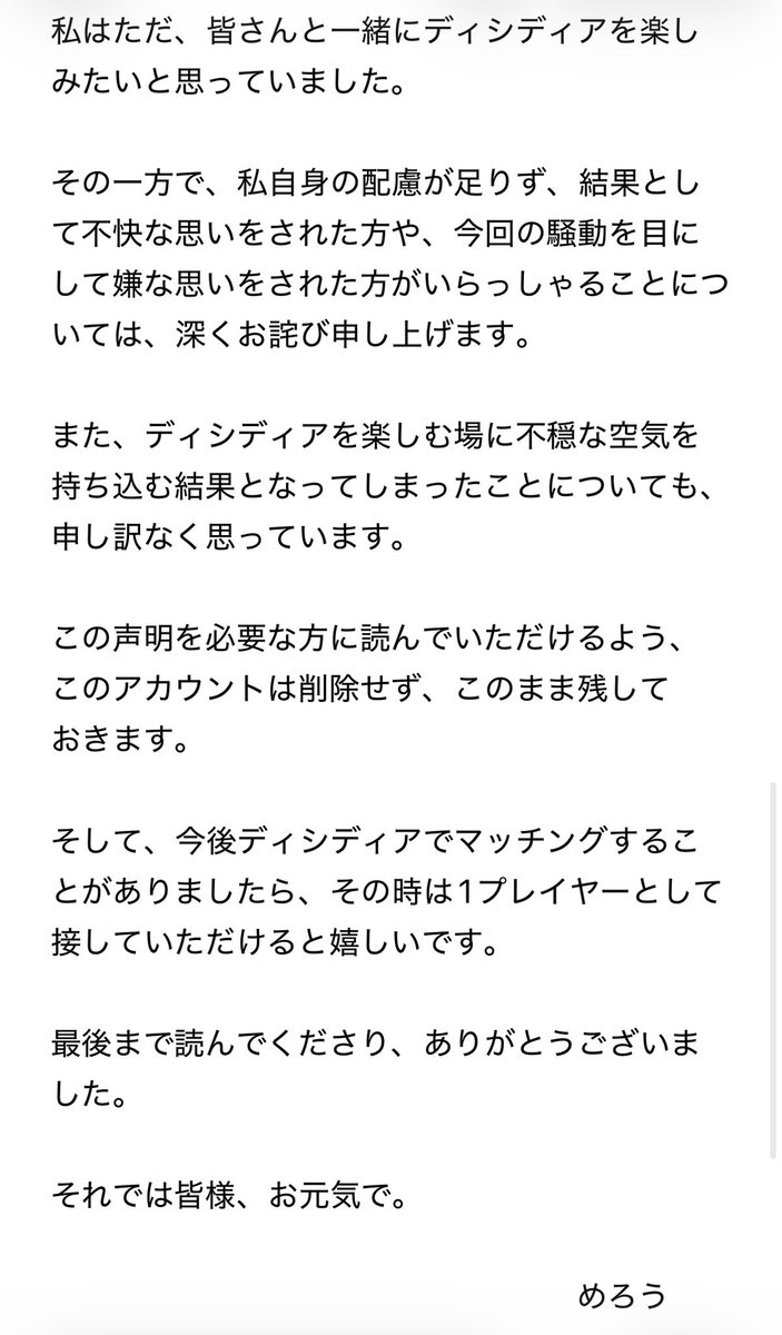 GameInfi0's tweet photo. https://t.co/xukmmgELSX