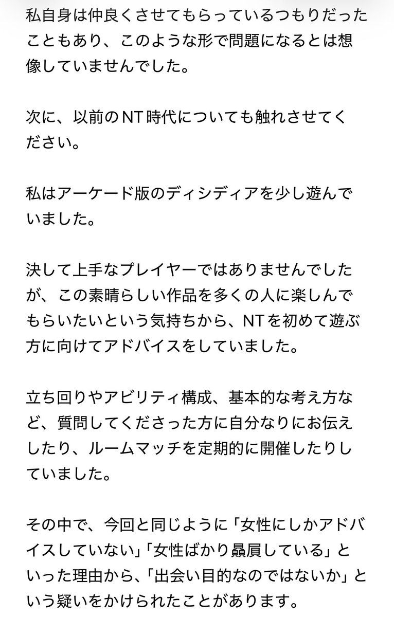 GameInfi0's tweet photo. https://t.co/xukmmgELSX