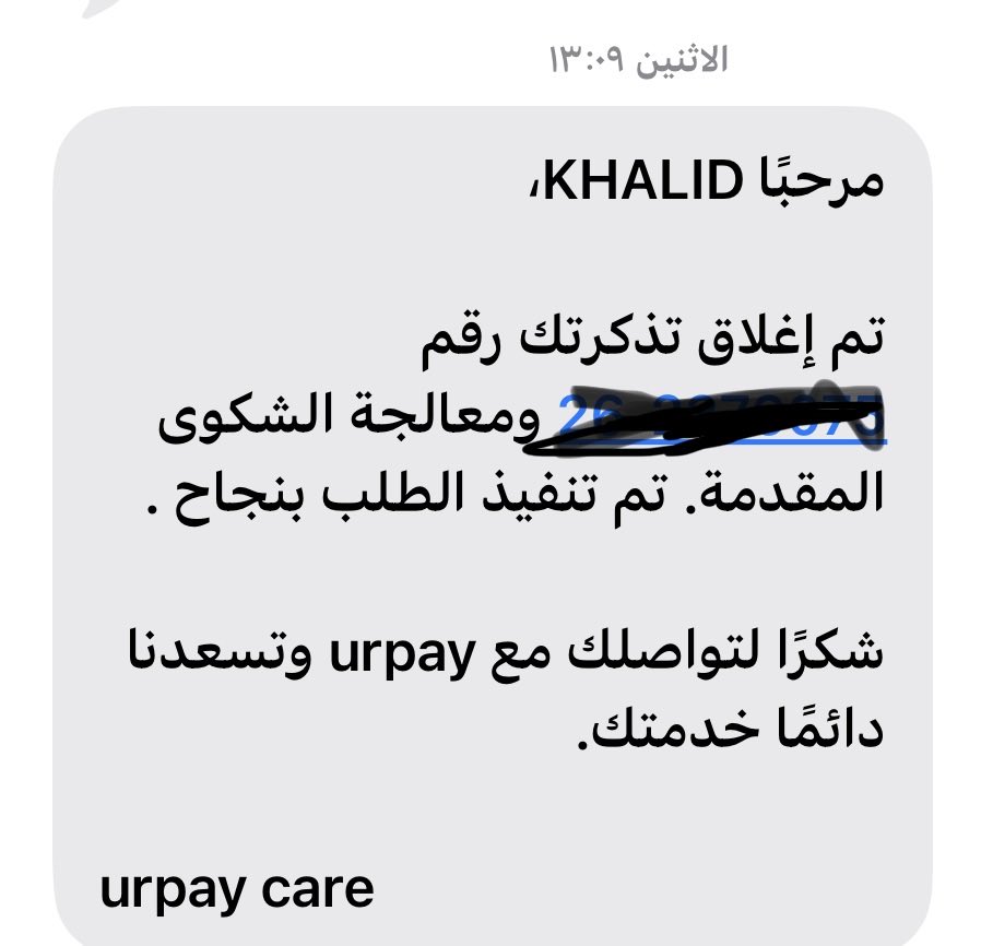 K__M8's tweet photo. ساما تهتم 
مساء الخير 

هل تعلم ان الحبايب @urpay_care اغلقو الطلب وأنهم حلو المشكله وهي ماانحلت 
واتواصل معهم ويقولون تم التصعيد للقسم المختص 
لا الخدمه وصلتني والمبلغ رجع لي بس خمسة ريال   😂

الخدمه قيمتها ١٩٥.٥٠ ريال https://t.co/8wpFcTb1ut