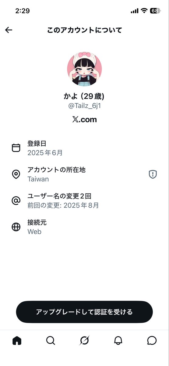 TrackingReprint's tweet photo. @Tailz_6j1 Taiwan🇹🇼…
親日の人かな✨ https://t.co/j9yP8ykMmU