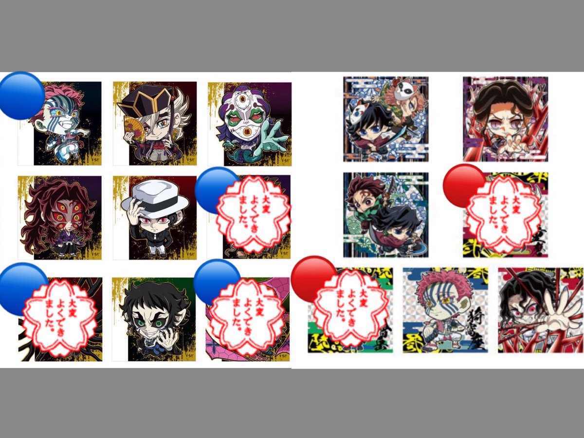 dosanpi_na's tweet photo. 【交換】1/2

鬼滅の刃
にふぉるめーしょん ウエハース 其ノ十五 其ノ十四

譲
（画像1-3枚目）

求
（画像4枚目）
【15弾】星3猗窩座

1種類1枚ずつ求
優先度&amp;条件厳し目🔴>🔵>🟢 https://t.co/W1RrZZNfYw