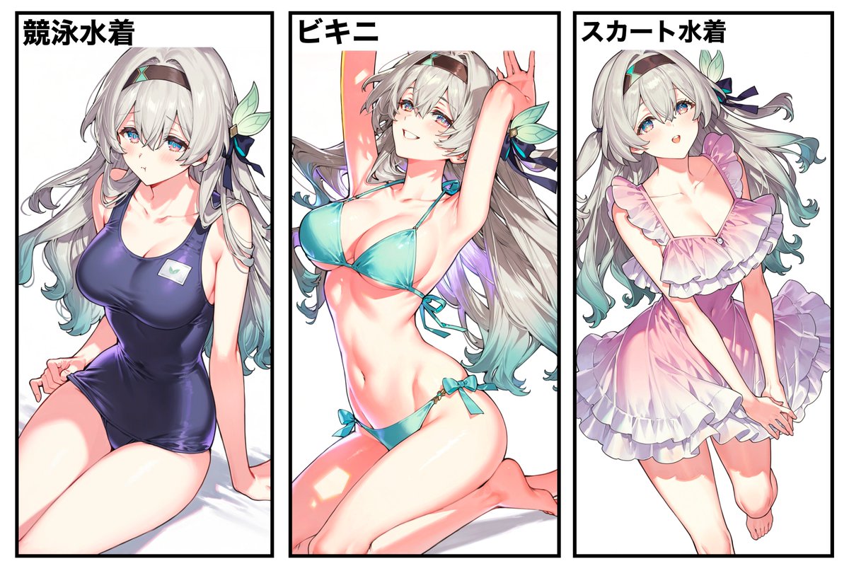 keep_generating's tweet photo. #ホタル #崩壊スターレイル #水着
夏といえば水着。 https://t.co/YI8fJLDJcO