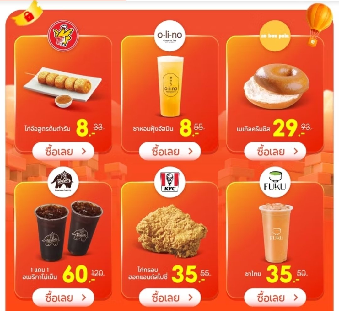 mojishops's tweet photo. SHOPEE FOOD 8.8 ลดเดือด

ดีลเริ่มต้น 8 บาท

https://t.co/8SKVLVoxQ8

#โค้ดshopee #โค้ดshopeefood #shopeefood https://t.co/ORhubk1JUf