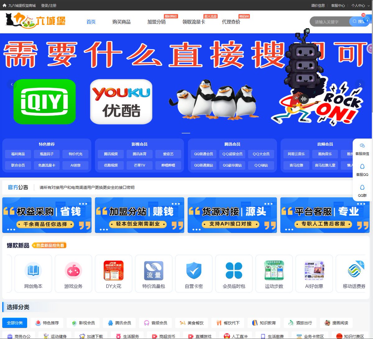 yinlrr's tweet photo. 先给大家卡密批发新手上手的网址-六城堡

先别急流量，你肯定几天是做不起来的

供大家参考价位的盈差

https://t.co/qVUsopuEcs https://t.co/ROu7nPge6X