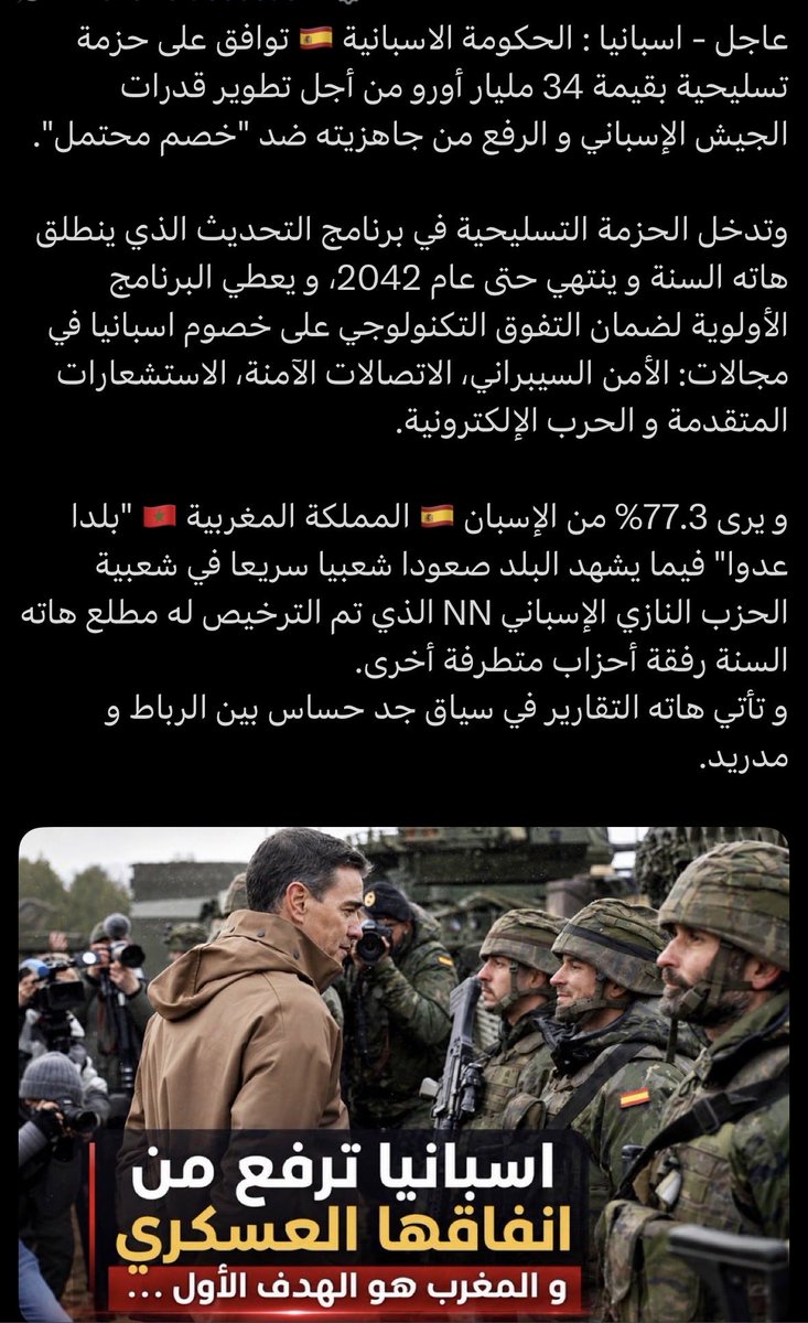 joelmoorish's tweet photo. @hodannat55 ها لكلنا ! معطلوناش https://t.co/NYzm39k5h7