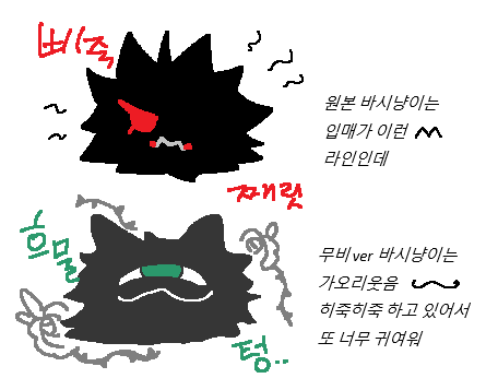 o5e482055's tweet photo. 냥이라는 것 https://t.co/4xpmQNHZzg