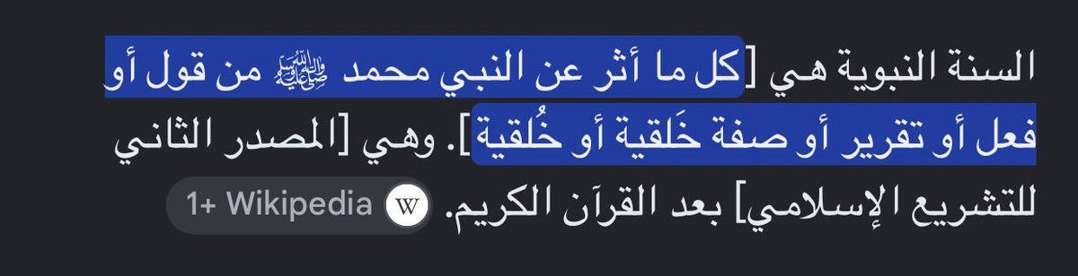 aldwsry62539's tweet photo. @abassmile735 @ali_amer707 @s20h20sh https://t.co/uDV98uhpFL
