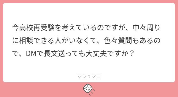 ni_25q's tweet photo. 大丈夫ですよ‼️おまちしております https://t.co/bDVn7snF07
