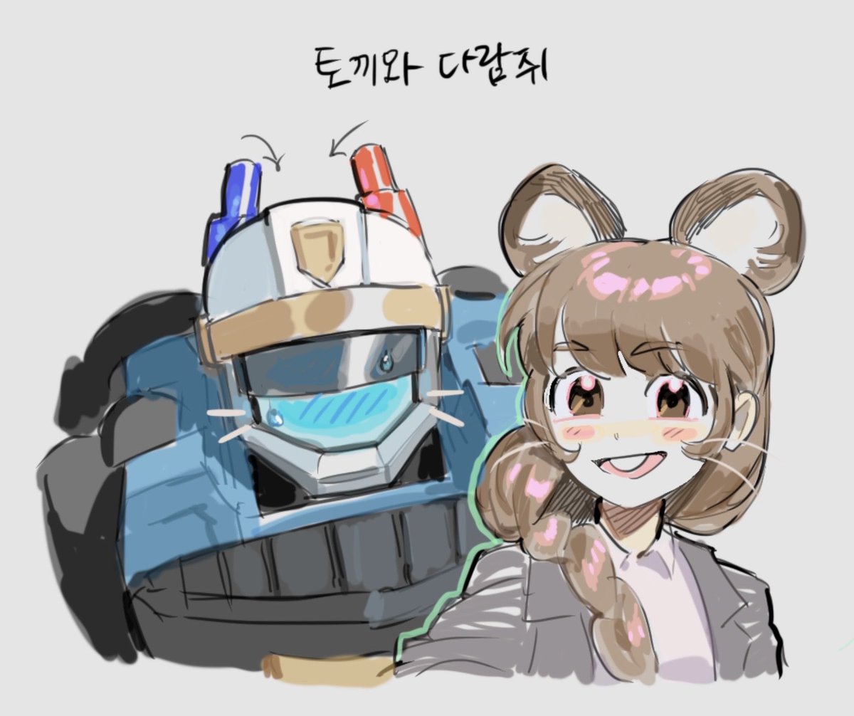 Opossum1069772's tweet photo. 씨혜라 https://t.co/teCLUlLeUb