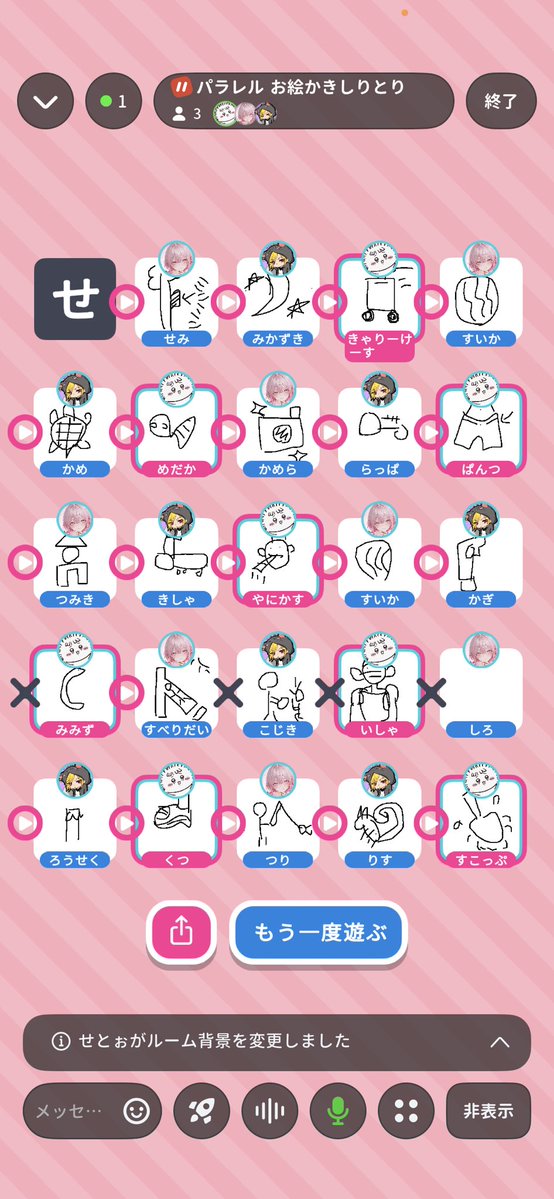 hi_c00c's tweet photo. 画伯すぎてほんまにおもろぃ笑笑笑 https://t.co/C4Tp2m68ls