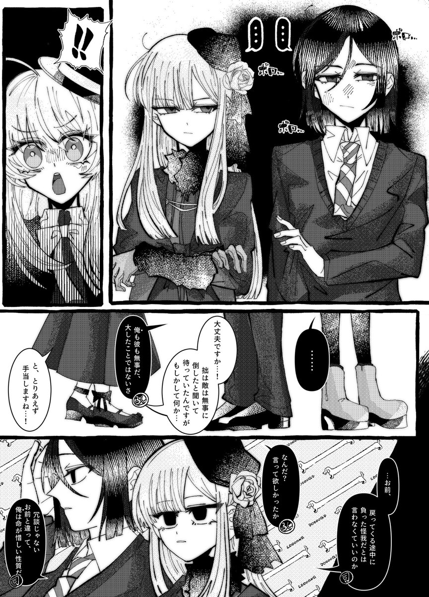 GMcbbk's tweet photo. ヒント:クラス相性 https://t.co/M6hu0tOQJp