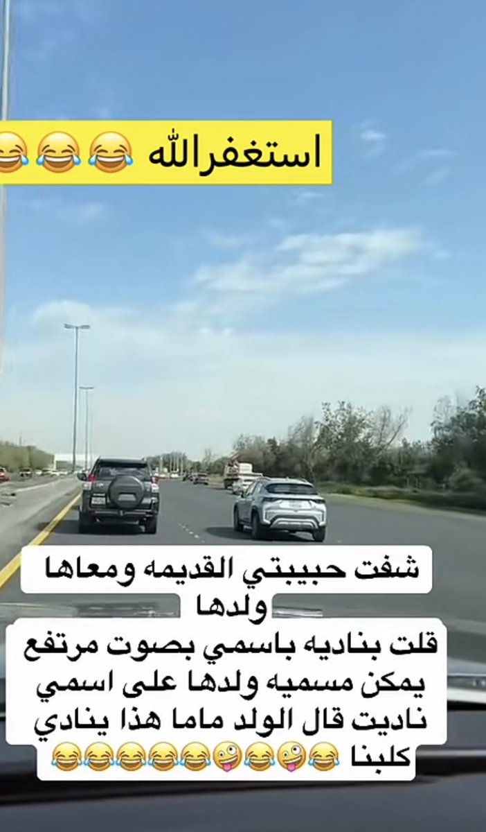 Thakhobe's tweet photo. كفوووو👏 https://t.co/VeC7yDMDgU