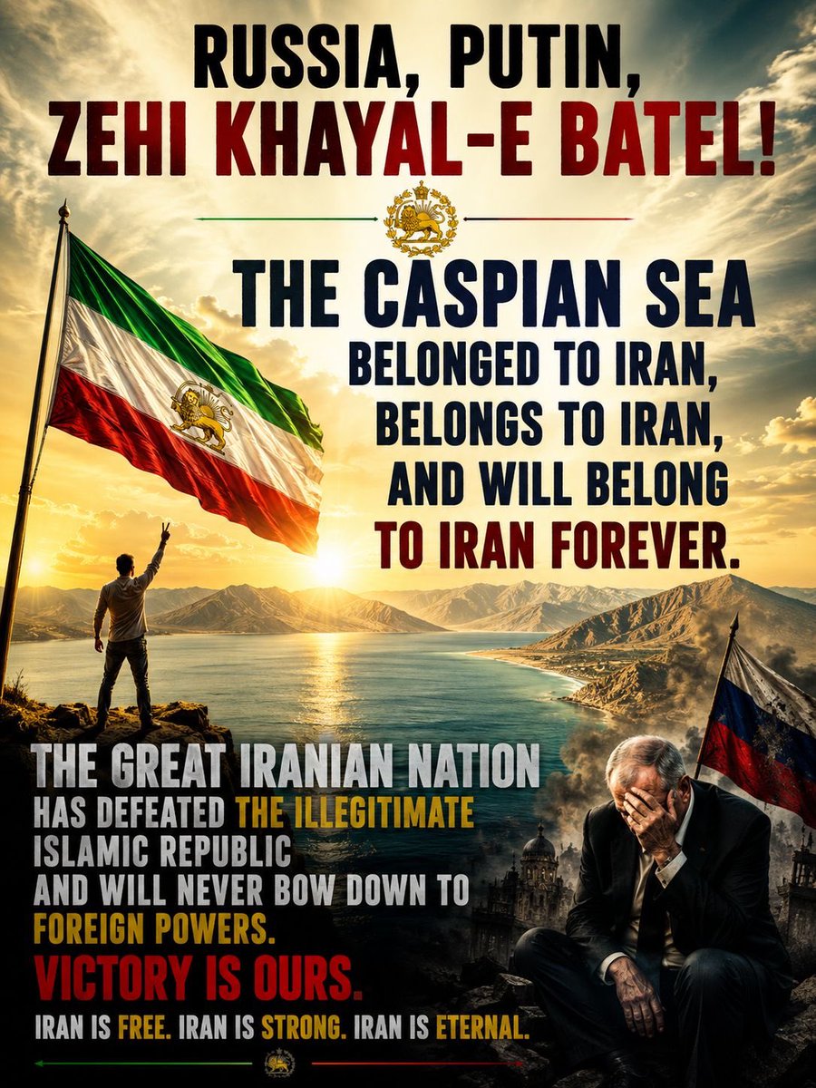 zazar61's tweet photo. 🚨 Russia must understand one thing: the Iranian nation will never accept foreign domination. The Caspian Sea is not a bargaining chip, and Iran’s national rights are not for sale. History has shown that every empire seeking influence over Iran has ultimately failed.

Hands off Iran. Hands off the Caspian Sea.

#RussiaGetOutOfIran #دریای_کاسپین_فروشی_نیست 
#CaspianSea