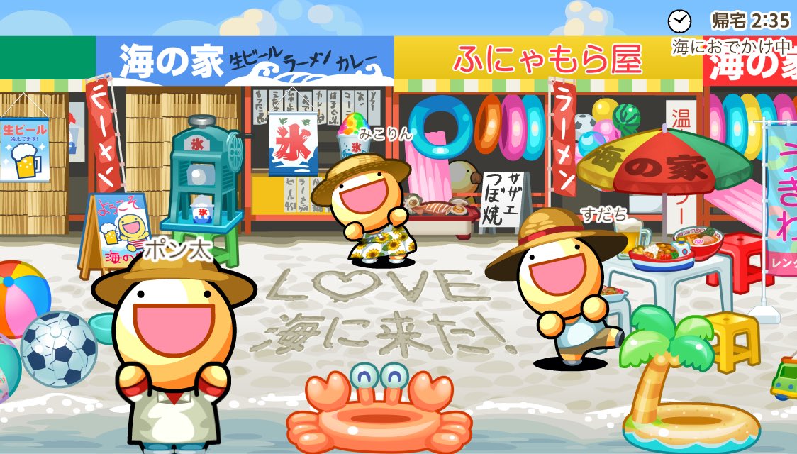 OKINAtoro's tweet photo. ポン太が海へのおでかけをエンジョイ中！ https://t.co/ILBpxe7OLJ #ふにゃもらけ https://t.co/G8a0aJ48SF