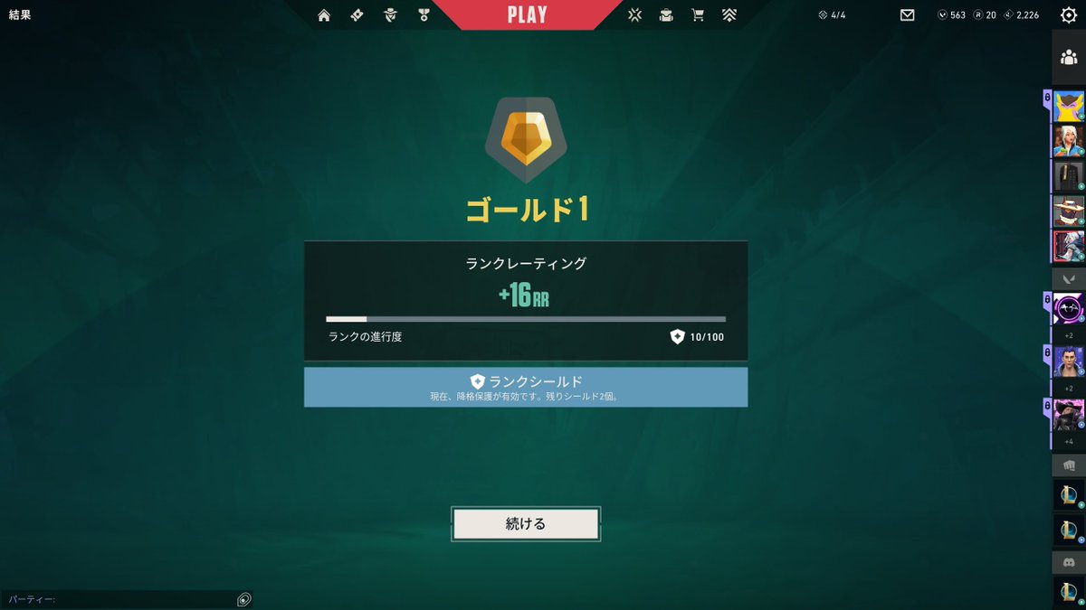 chestnut_2105's tweet photo. ゴールド達成 https://t.co/ki0bRICK3Z