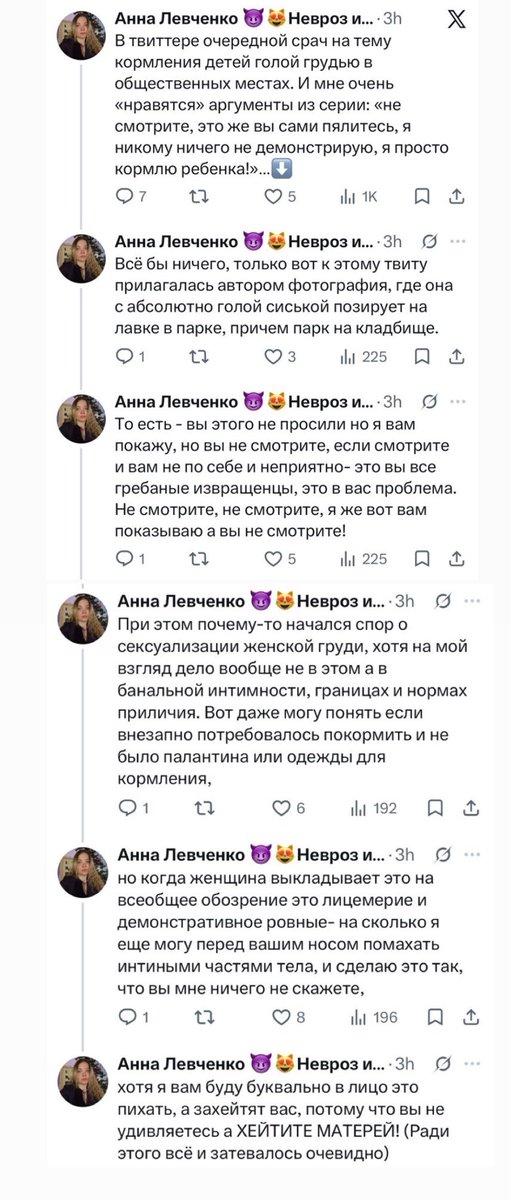 rednalasni's tweet photo. "в твиттере очередной срач", my ass, а кто его начал? это же ты доебалась до довольно полезного инфотреда про грудное вскармливание, ты пиздела про "абсолютно голые сиськи" и "порнографию (?) на кладбище (??)"и тебя распидорасило на пять тыщ твитов про всеобщее лицемерие и шизу https://t.co/ThTJgzxaJt