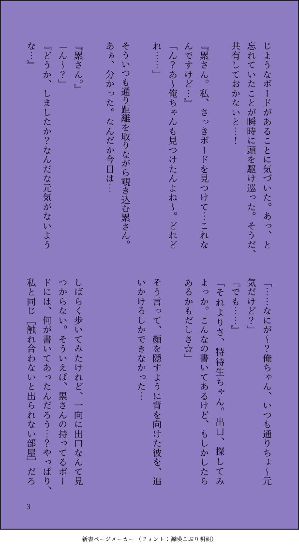 Kengasaki's tweet photo. #tkdbプラス
#tkdbマイナス

累特です!!!!

かなり、かな〜り可哀想な可哀想な残酷なお話となっております
バッドエンドものです!!

大丈夫な方は、よろしくお願いします!!

過去1早く書けたかもしれません… https://t.co/lDwd7ztr5C