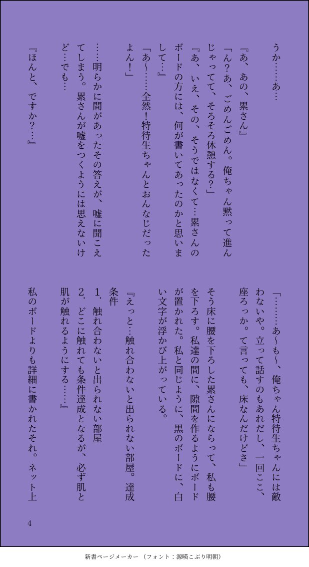 Kengasaki's tweet photo. #tkdbプラス
#tkdbマイナス

累特です!!!!

かなり、かな〜り可哀想な可哀想な残酷なお話となっております
バッドエンドものです!!

大丈夫な方は、よろしくお願いします!!

過去1早く書けたかもしれません… https://t.co/lDwd7ztr5C
