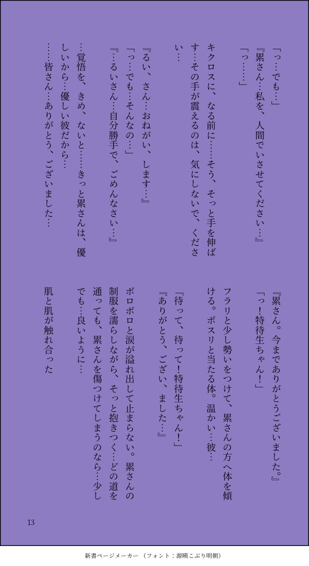Kengasaki's tweet photo. https://t.co/6IAn0uKghf