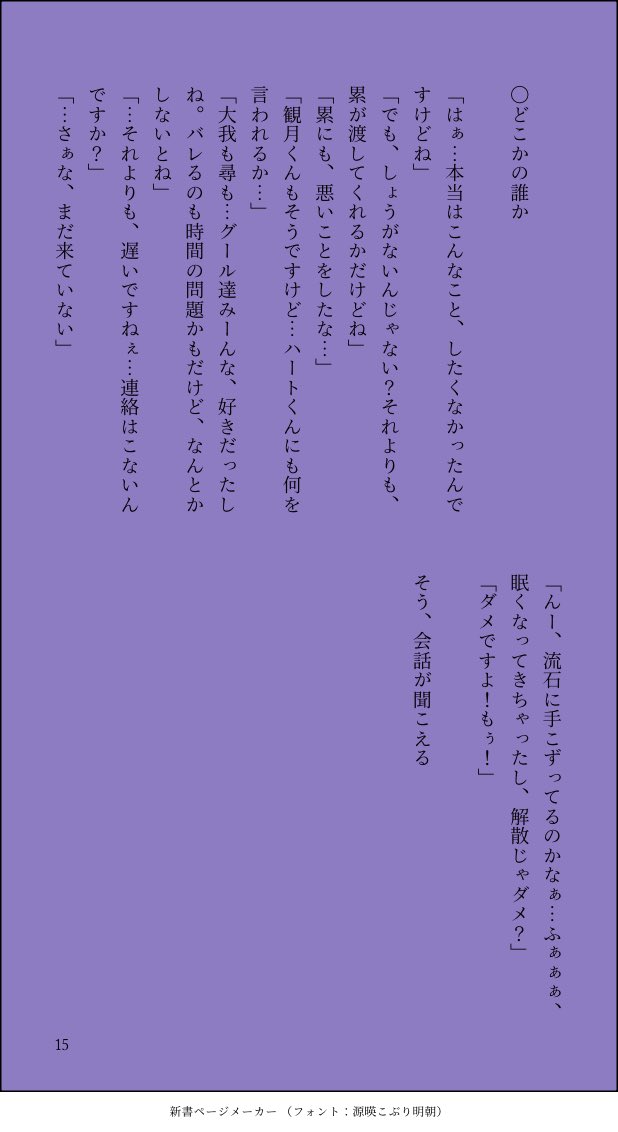 Kengasaki's tweet photo. https://t.co/6IAn0uKghf