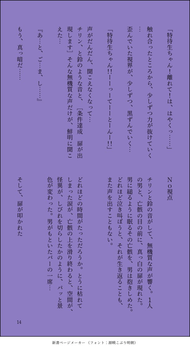 Kengasaki's tweet photo. https://t.co/6IAn0uKghf