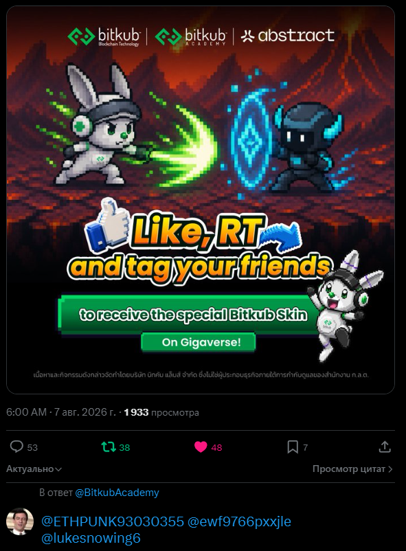 Wagmi_cope's tweet photo. @BitkubAcademy @ETHPUNK93030355 @ewf9766pxxjle @lukesnowing6 
0xB71f590c414BDD876b0AC1408c39A6B88c0c1B05 https://t.co/vCwHimq02C