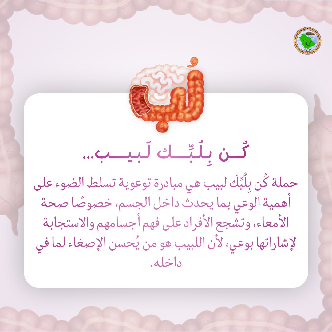 IBDCampaign's tweet photo. مرحبًا بكم في لبيب. 💜

رحلة تبدأ بالوعي… وتمتد بالأثر. https://t.co/2SOEevL3Fm