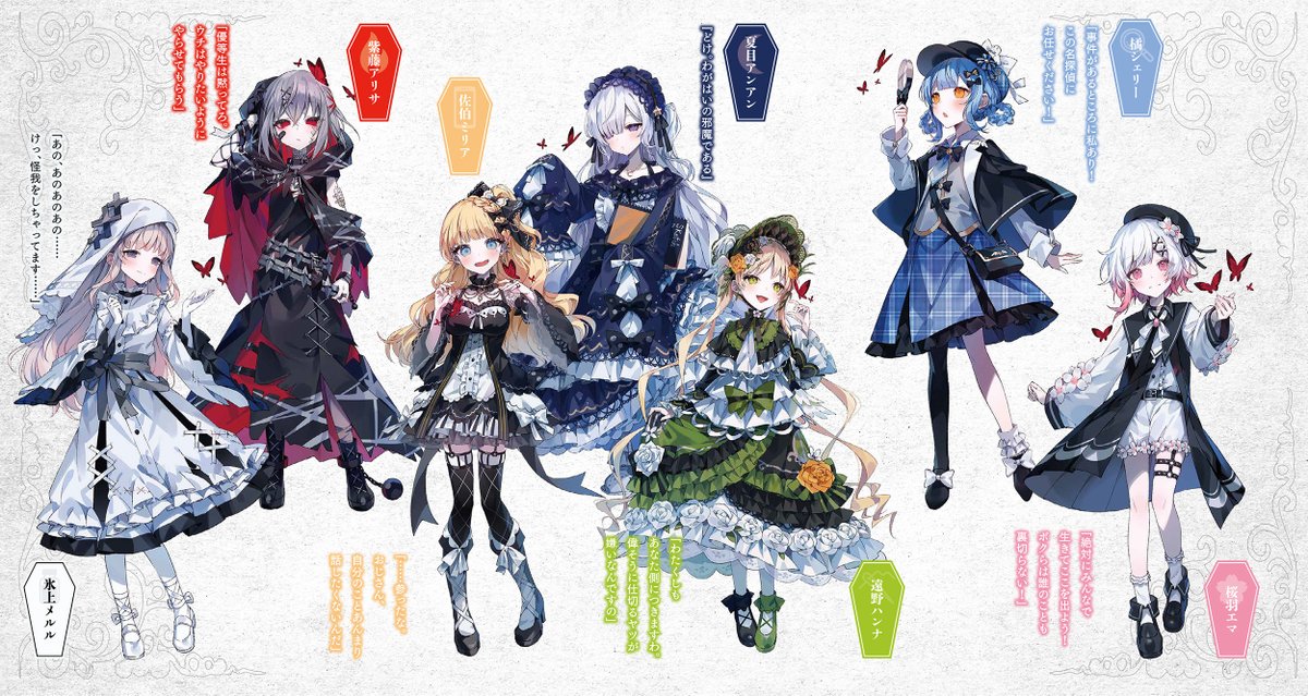 kadokawasneaker's tweet photo. ◆『魔法少女ノ魔女裁判』発売中◆
【魔女裁判】の対象として集められた13人の少女たち。

この中に、魔女になった少女がいる。

#まのさば #まのさば小説 https://t.co/lntcADXqyc