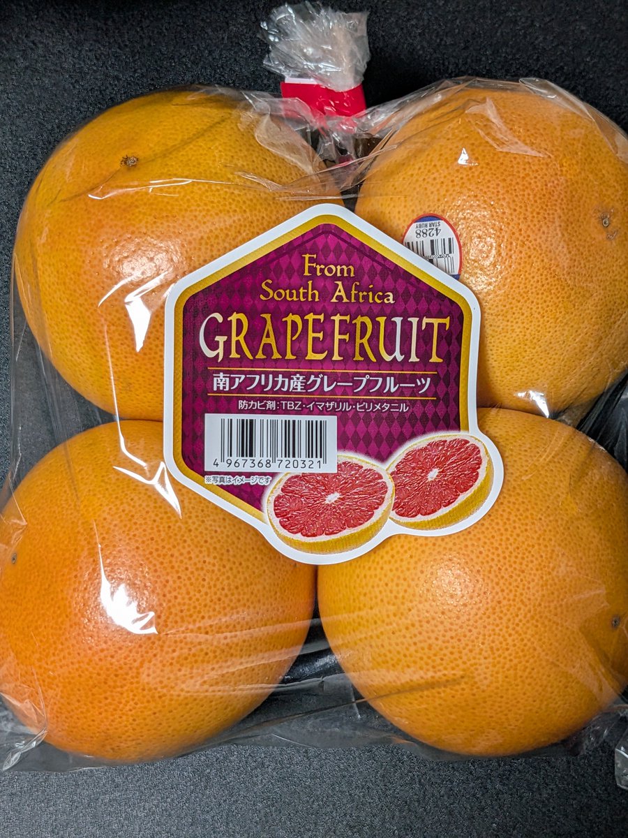 kinbatoru's tweet photo. 初の「南アフリカ産グレープフルーツ」
1個目は・・甘くてホッとした🤤🤤🤤 https://t.co/dkjjp4DkO3