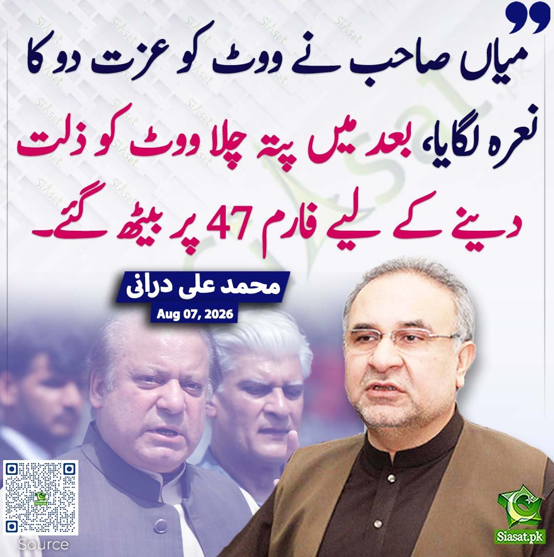 tariqmateen's tweet photo. ہر طرف سے عزت افزائی https://t.co/yyz2ors5gp