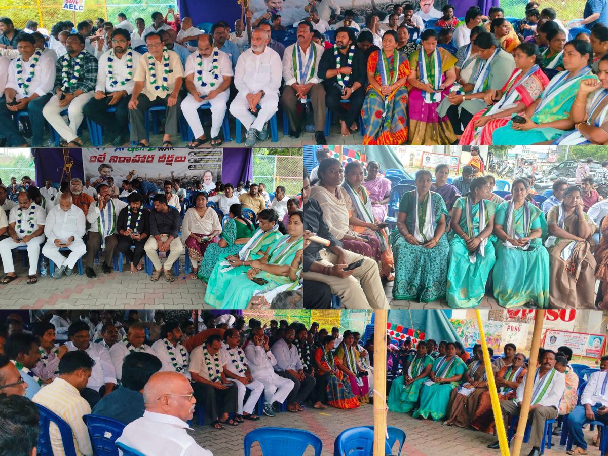 KatragaddaY's tweet photo. ఈ రోజు విజయవాడ సెంట్రల్ లో రెండవ రోజు రిలే నిరాహార దీక్షలో..
#NaraLokeshMustResign
#MegaDSCScam
#YSRCP
#APGenZWar https://t.co/SQG5qS5SQK