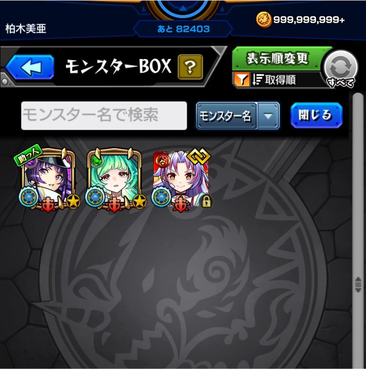a01_candela's tweet photo. @m_ilktea_mnst サブ追加で https://t.co/9VIbCZTFkK