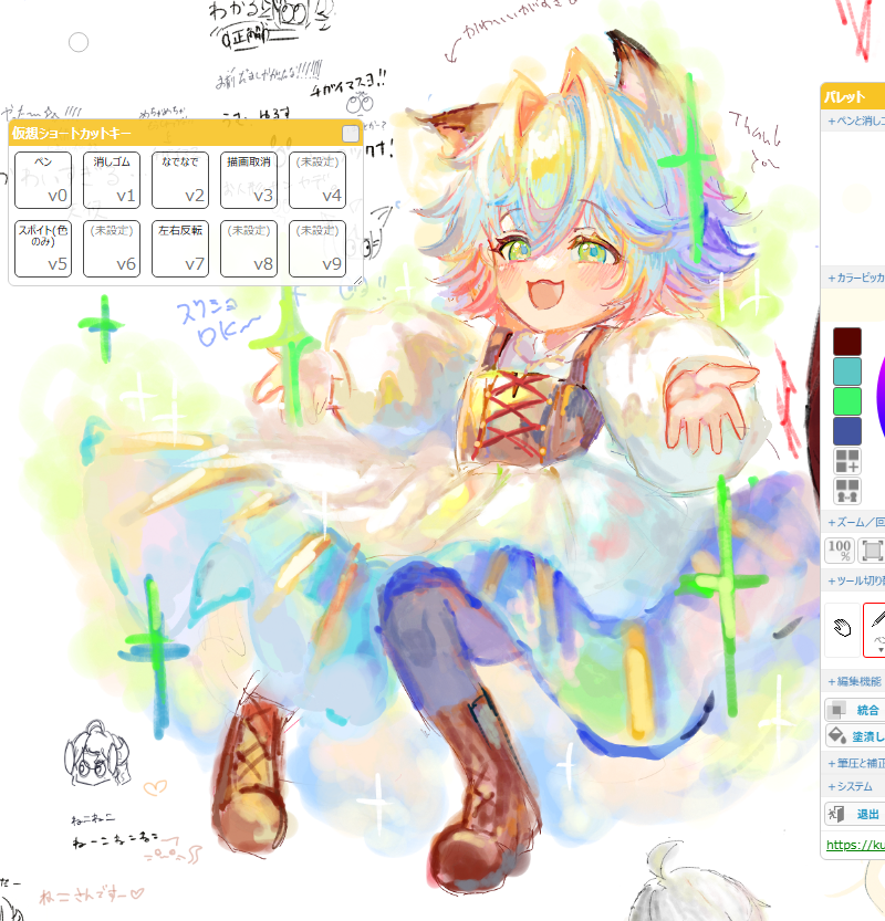 Kanata_tokin0's tweet photo. 楽しかった💛
黒猫さんの絵チャにお邪魔しました！ https://t.co/wtxAdJDwEg