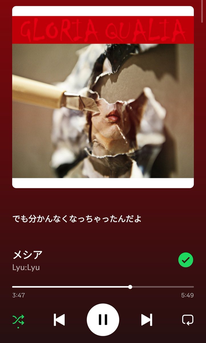 shortshortcake_'s tweet photo. 死にたくなったらとりあえず聞こうね https://t.co/2r1a0olMF1