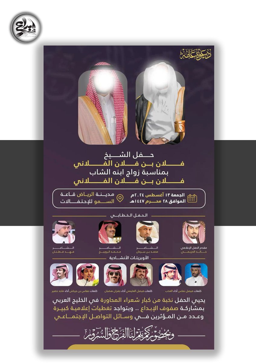 aarahem1's tweet photo. 😎
hixk
🌙 إبداع نصمم تفاصيل تبقى في الذاكرة
تصميم دعوة إلكترونية، تصميم دعوة فيديو، تصميم دعوة زفاف، تصميم دعوة ملكة، تصميم دعوة مناسبة، تصميم دعوة ��خرج، تصميم Resume احترافي، تصميم CV، تصميم سيرة ذاتية إنجليزي، تصميم ATS. https://t.co/W3TkWTKcSh