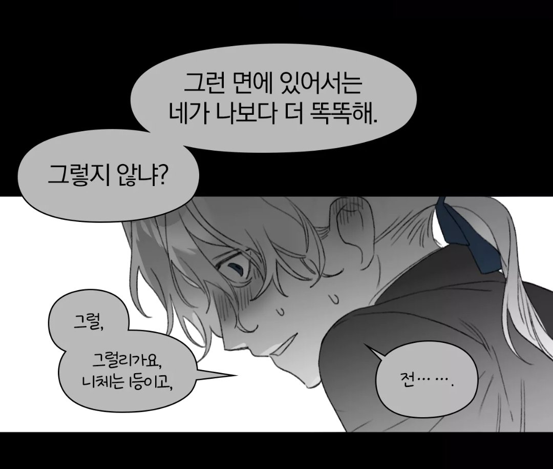 lbncii's tweet photo. 아잠시만 이 장면에서 칸트 얼굴 붉어진 이유가 "자신을 칭찬해줘서"가 아니라 "니체에게만 부려먹히는 기분이 들지 않는 이유, 즉 자신이 니체를 좋아한다는 사실을 자각해서" 아님??
저 질문에 대답하지 않았다고 생각했는데 간접적으로 답이 나와있었네... https://t.co/VRits67nXm