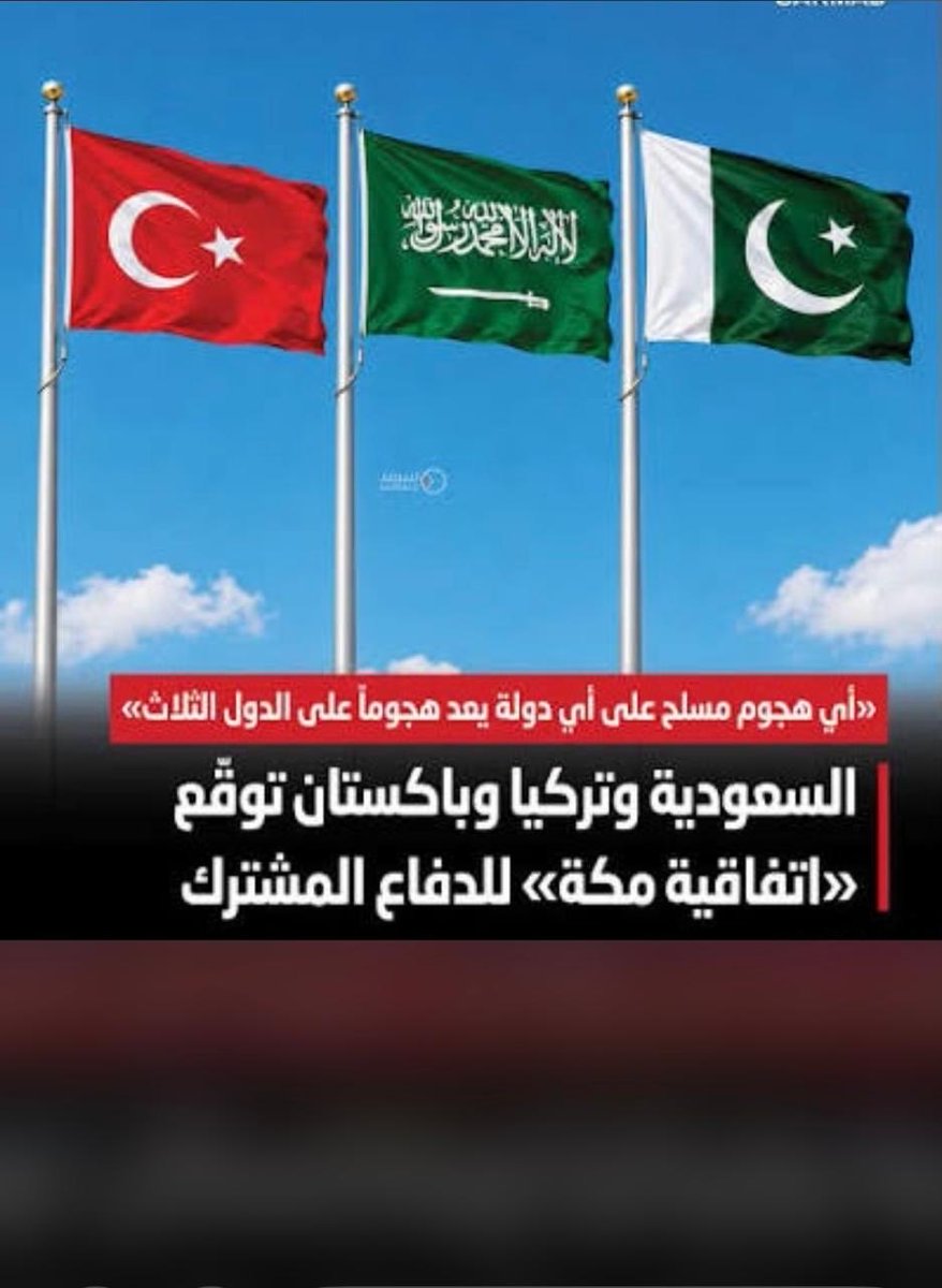 ob2020sa's tweet photo. اللهم انصر الإسلام والمسلمين https://t.co/1De71VP9l9
