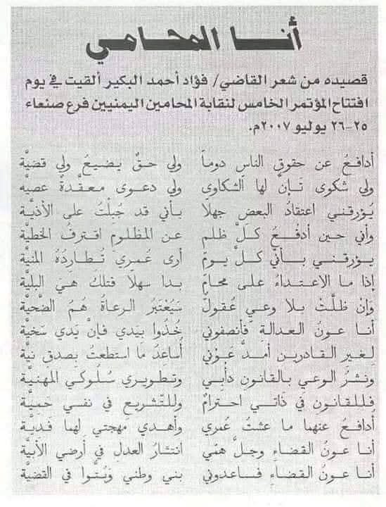 medooo8595's tweet photo. انا المحامي https://t.co/XxIvl1ZFFx