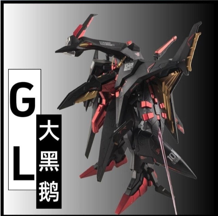 zeongkai's tweet photo. ●GL模型 佩涅羅佩 大黑鵝 鈑噴版 閃光哈薩維 1/144 組裝模型
●$ 650元
●2026.04.30 現貨購入
●運費0元（露天歡慶全站490免運） https://t.co/OftSbKpCnx