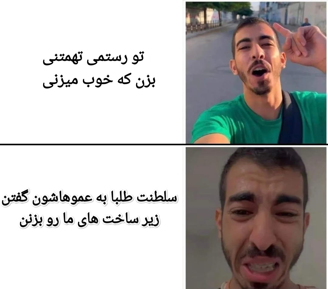 frank_1929's tweet photo. وضعیت چهار فاسد : https://t.co/5jtMzelzD6