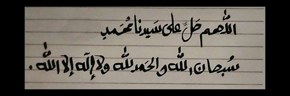 JOMasr19's tweet photo. عَلَيْهِ أَفْضَلُ الصَّلَاةِ وَالسَّلَامِ🤍🕊️ https://t.co/Xobs4Xp7SW