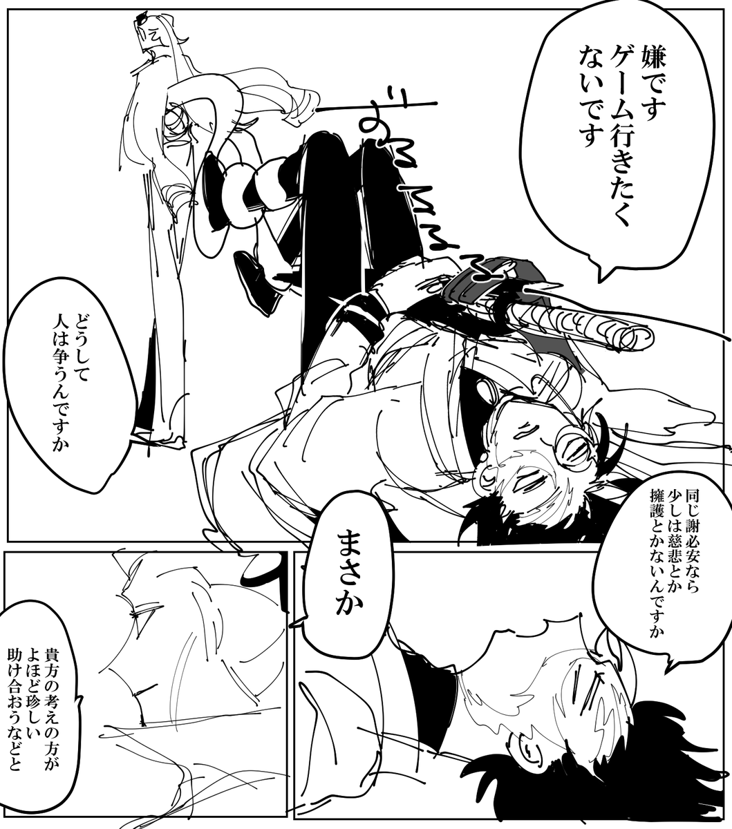 pakipakicocoa's tweet photo. ほょょ～ https://t.co/C9yfuuJnUL