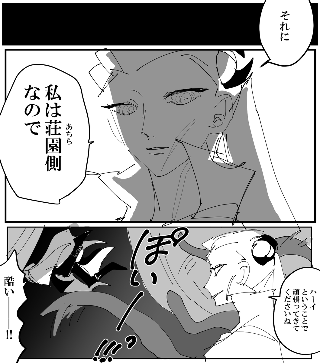 pakipakicocoa's tweet photo. ほょょ～ https://t.co/C9yfuuJnUL