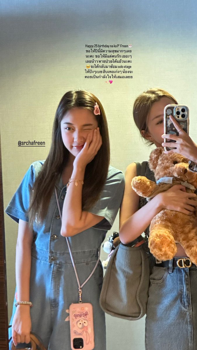 beckyfreen_K's tweet photo. 2023 , 2024 , 2025 , 2026
베키가 축하해주는 프린이 생일 🌷🪽🎂✨

#ฟรีนเบค #FreenBecky
#srchafreen #beckysangels https://t.co/aUYnt4ahx8